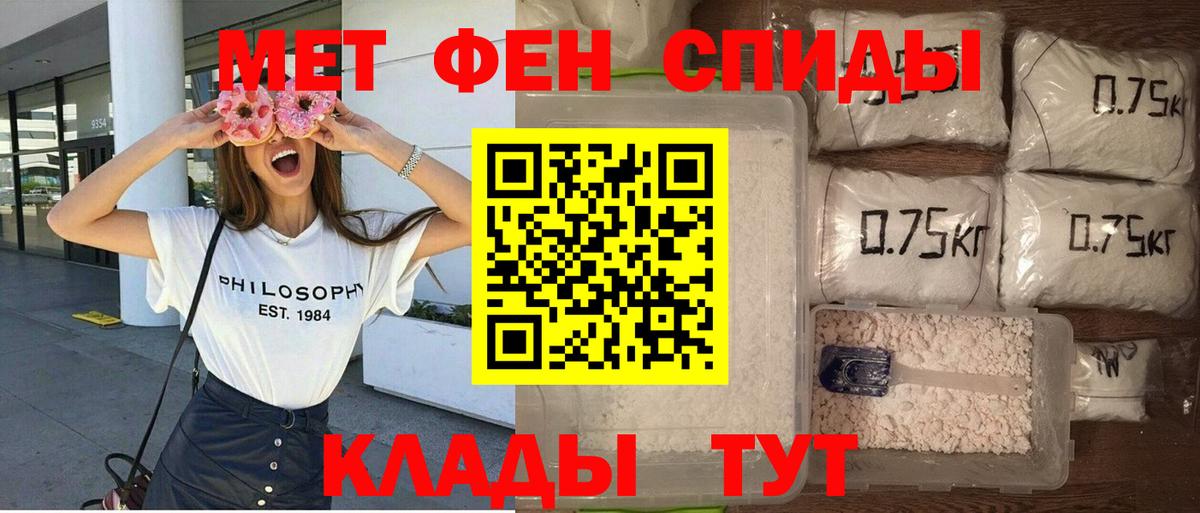 Амфетамин  Вход с VPN  Брянск  АМФ 97% 