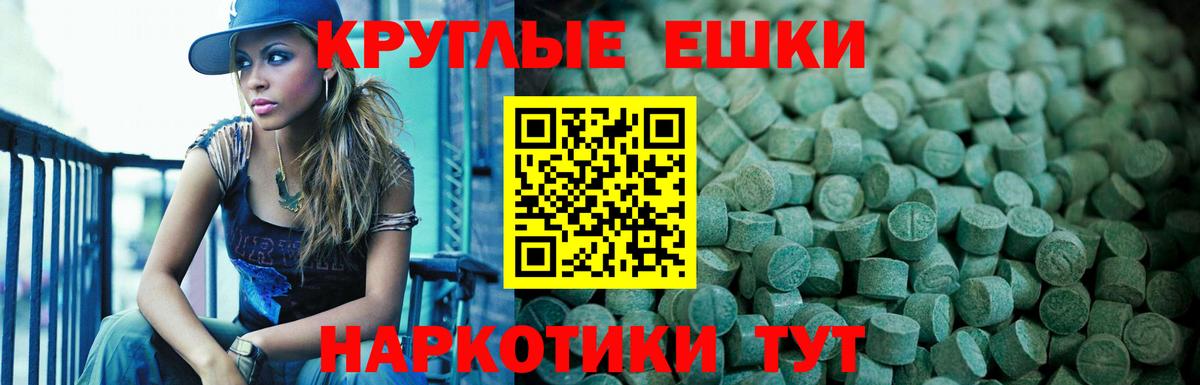 Экстази 300 mg  ЭКСТАЗИ  закладки  блэк спрут сайт  Вход с VPN  Экстази XTC  Брянск 