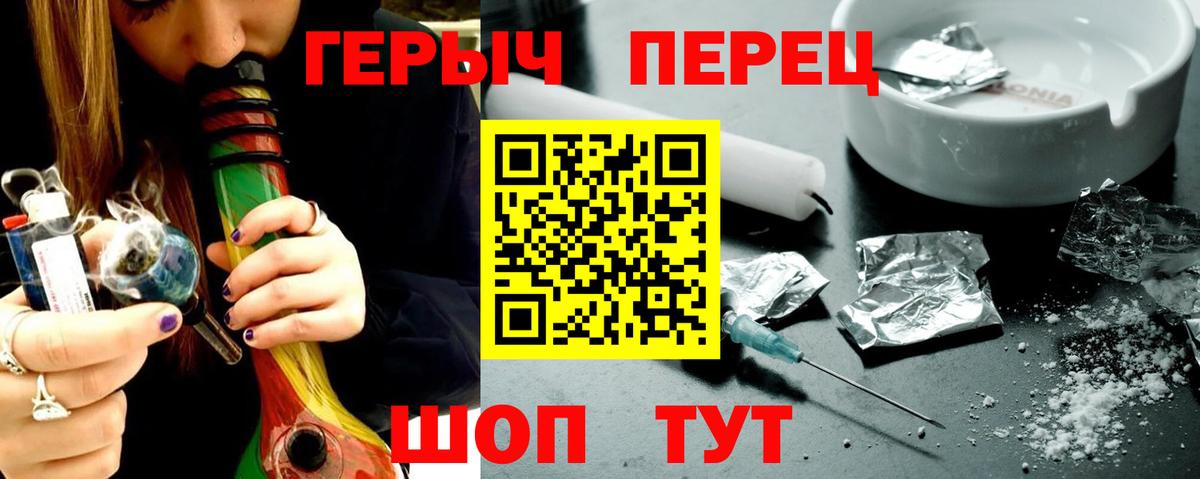 Героин VHQ  Героин  Брянск  Вход с VPN 