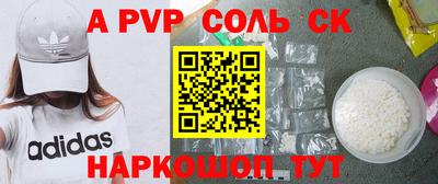 эйфоретик Усть-Илимск