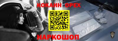 эйфоретик Усть-Илимск