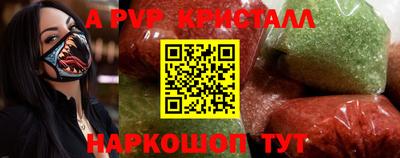 спайс Уссурийск