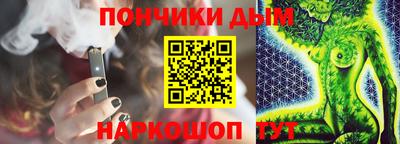 эйфоретик Усть-Илимск