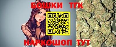 спайс Уссурийск