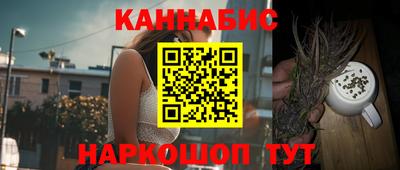 эйфоретик Усть-Илимск