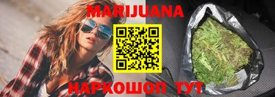 спайс Уссурийск
