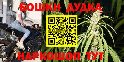 спайс Уссурийск