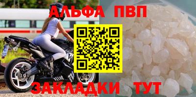 эйфоретик Усть-Илимск