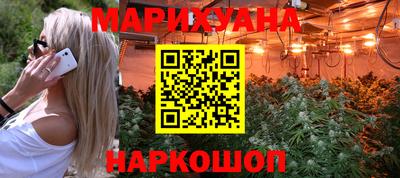 эйфоретик Усть-Илимск