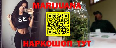 спайс Уссурийск