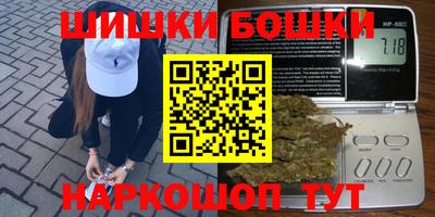эйфоретик Усть-Илимск