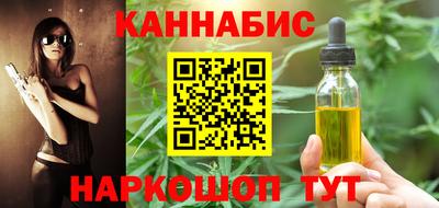 спайс Уссурийск