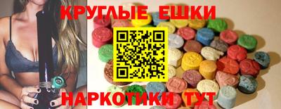 эйфоретик Усть-Илимск