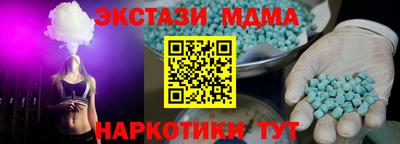эйфоретик Усть-Илимск
