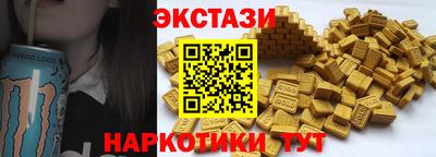 спайс Уссурийск