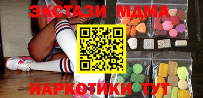 спайс Уссурийск