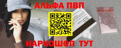 спайс Уссурийск