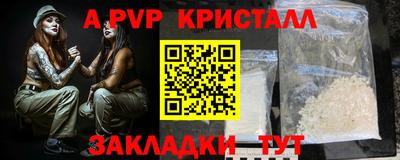 эйфоретик Усть-Илимск