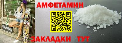 спайс Уссурийск