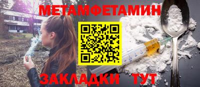 jwh Усть-Джегута