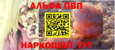 эйфоретик Усть-Илимск