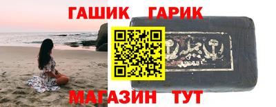 спайс Уссурийск