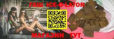 спайс Уссурийск