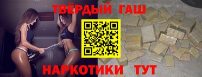 спайс Уссурийск