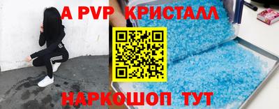 эйфоретик Усть-Илимск