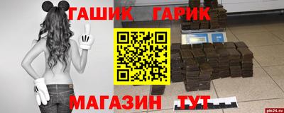 эйфоретик Усть-Илимск