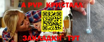 эйфоретик Усть-Илимск