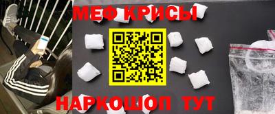 эйфоретик Усть-Илимск