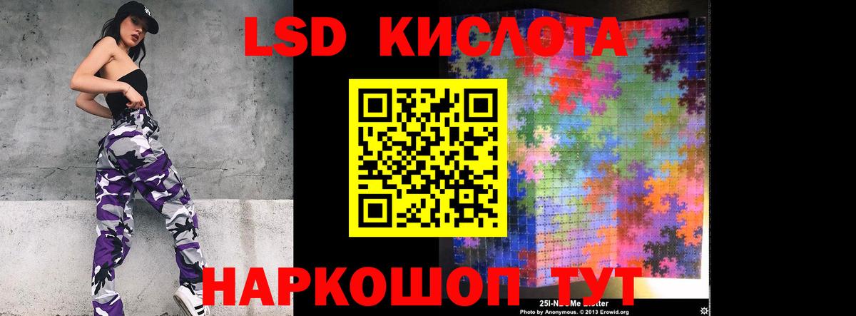 МЕГА ONION  ЛСД экстази ecstasy  Вход с VPN  Брянск  Лсд 25 экстази ecstasy 