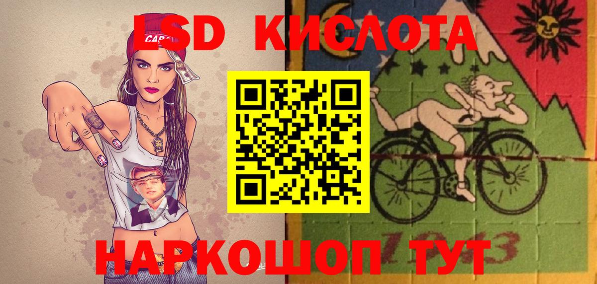 Наркотические марки 1500мкг Брянск