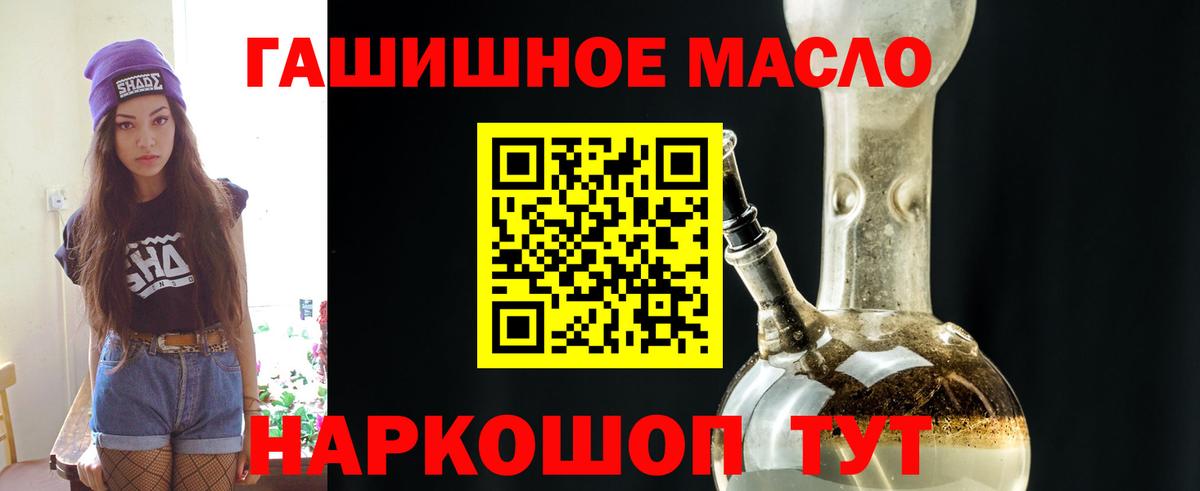 Дистиллят ТГК вейп с тгк  Вход с VPN  ТГК вейп с тгк  Брянск 